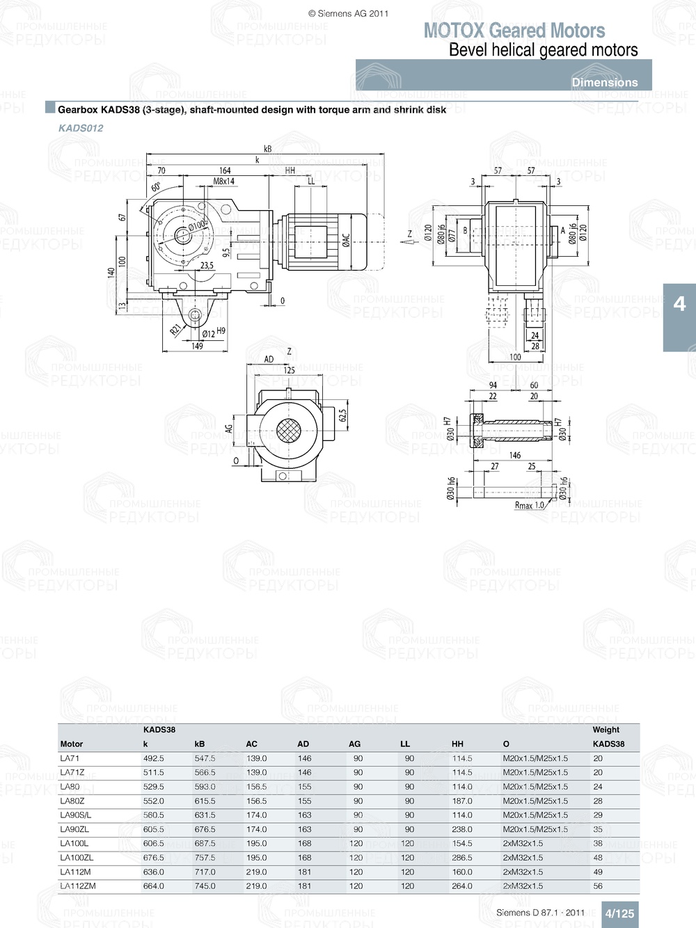 Мотор-редуктор Flender K38 Flender K38
